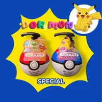 在飛比找樂天市場購物網優惠-日本REACH麗奇 寶可夢神奇寶貝球 按壓式兒童牙膏（草莓/