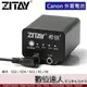 希鐵 ZITAY CCTECH Canon LP-E6 用 假電池 外掛電池／LPE6N LPE6NH 5D4 R5 R6II
