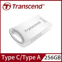 在飛比找PChome24h購物優惠-Transcend 創見 256GB JetFlash710