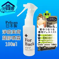 在飛比找蝦皮購物優惠-【好厝邊】 日本 沛麗康 Pelican Soap For 