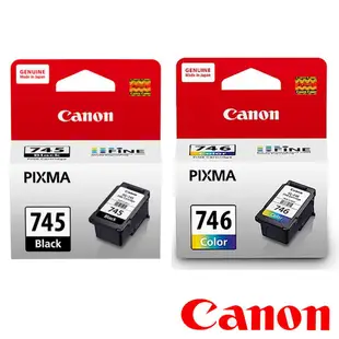 CANON PG-745 PG-745XL CL-746 CL-746XL 原廠盒裝墨水匣 含稅