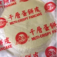 在飛比找蝦皮購物優惠-金品千層蛋餅皮