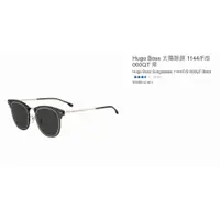 在飛比找蝦皮購物優惠-購Happy~Hugo Boss 太陽眼鏡 1144/F/S