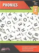 Core Skills Phonics Workbook Grade 2