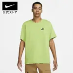 【日本限定/特價】NIKE 男性T恤 螢光綠色 潮流 100%棉