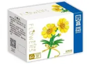 The High QL2348-B Cosmos Yellow Building Blocks 121pcs Toy Kit-NEW-SEALED