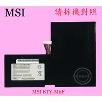 在飛比找蝦皮購物優惠-英特奈 微星 MSI MS-16H5 GS60 2QD GS