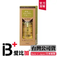 在飛比找蝦皮購物優惠-Kracie ICHIKAMI女髮植萃純．和草油60ml【I