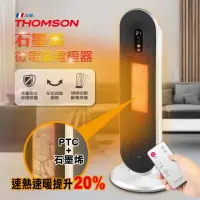 在飛比找momo購物網優惠-【THOMSON】石墨烯微電腦陶瓷遙控電暖器(TM-SAW3