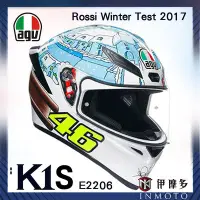 在飛比找Yahoo!奇摩拍賣優惠-伊摩多※義大利 AGV K1 S E2206 全罩安全帽 亞