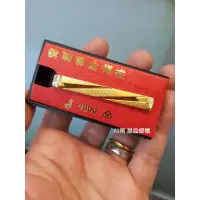 在飛比找蝦皮購物優惠-《台南昌益銀樓》黃金領帶夾。純金領夾。訂婚結婚（斜紋款）