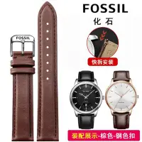 在飛比找Yahoo!奇摩拍賣優惠-適配化石FOSSIL手錶帶女真皮 ES3737/3795/3