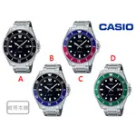 【威哥本舖】CASIO台灣原廠公司貨 MDV-107D系列 黑水鬼 槍魚 鋼帶款 200米潛水錶 MDV-107D