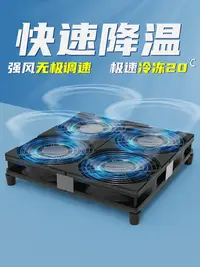 在飛比找樂天市場購物網優惠-筆電散熱器 電腦散熱器 大風量暴力散熱風扇超靜音筆記本散熱器