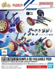 Bandai 1/144 HG Build Custom Gundam Option Parts Set Gunpla 06 (Valuable Pod)