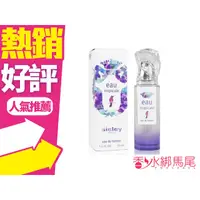 在飛比找蝦皮購物優惠-SISLEY EAU TROPICALE 熱帶奇幻 女性淡香