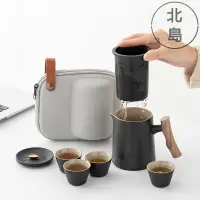 在飛比找蝦皮商城精選優惠-泡茶組 茶器 登山露營 送禮禮品  便攜茶具  便攜式旅行茶