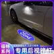 【現貨】focus mk4 ford福特 後照鏡迎賓燈 照地燈 投射燈 氛圍 汽車改裝 Ford 福特 汽車配件 汽車改裝 汽車用品