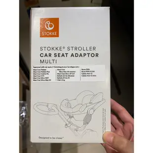 二手 STOKKE 提籃轉接器 (STOKKE STROLLER CAR SEAT ADAPTOR MULTI)