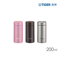 在飛比找PChome24h購物優惠-TIGER虎牌 不鏽鋼保溫保冷杯200ml(MMP-K020