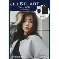 在飛比找樂天市場購物網優惠-JILLSTUART EndyROBE 創刊號品牌MOOK 