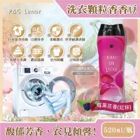 在飛比找Yahoo奇摩購物中心優惠-日本P&G Lenor蘭諾-Eau de Luxe法式奢華頂