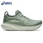 亞瑟士 高品質 ASICS GEL-NIMBUS 25 女士跑步鞋