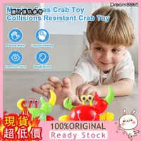 在飛比找蝦皮購物優惠-[DM8] 上鍊小螃蟹兩棲走路發條螃蟹仿真動物模型玩具