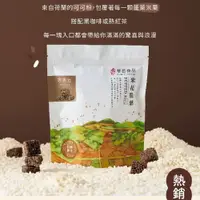 在飛比找蝦皮商城優惠-華邑食品｜濃醇可可米菓120g｜米花脆菓｜爆米香｜爆米花｜零