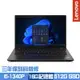 Lenovo ThinkPad L14 Gen 4 14吋商務筆電 i5-1340P/16G/512G PCIe SSD/Win11Pro/三年保到府維修