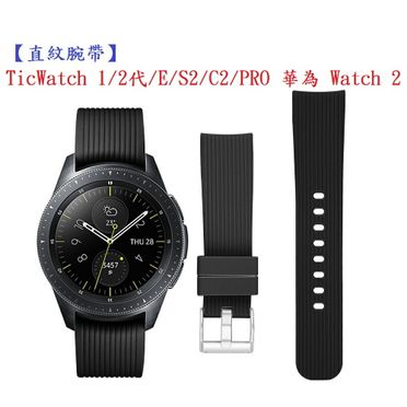 Ticwatch 1 best sale