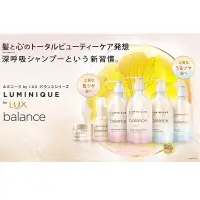 在飛比找蝦皮購物優惠-【JPGO】日本製 LUX麗仕 LUMINIQUE 璐咪可 