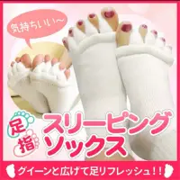 在飛比找蝦皮購物優惠-日本五趾襪 瑜珈襪  美腿襪 舒適襪 毛巾襪 五指襪 運動襪