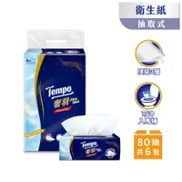 在飛比找蝦皮商城優惠-Tempo 奢羽三層抽取式衛生紙-無香(80抽/6包入/1袋