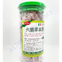 在飛比找蝦皮購物優惠-六鵬 草本潤喉錠 200粒 甘草錠 桉葉 薄荷 鼠尾草 義大