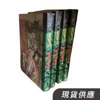 在飛比找蝦皮購物優惠-書籍 新絕代雙驕 古龍 二手 第5部