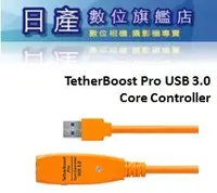 在飛比找Yahoo!奇摩拍賣優惠-【日產旗艦】TetherBoost Pro USB 3.0 