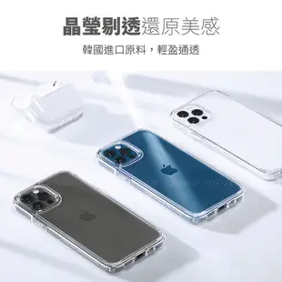 spigen SGP 軍規 防摔殼 iPhone 15/14 Pro Max 磁吸 耐衝擊 保護套 保護殼 透明殼 雙料