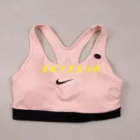 在飛比找Yahoo!奇摩拍賣優惠-NIKE PRO CLASSIC PADDED 粉色 基本款