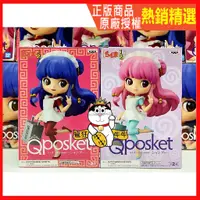 在飛比找蝦皮購物優惠-現貨 日版 保證正版 QPOSKET 姍璞 Q posket