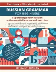 Russian Grammar for Beginners Textbook + Workbook Included: Supercharge Your Rus