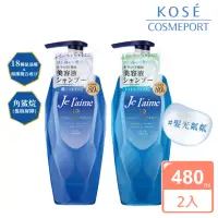 在飛比找momo購物網優惠-【KOSE Je L’aime】爵戀iP海洋精華修護洗髮精4