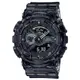 【聊聊甜甜價】CASIO G-SHOCK 半透明穿透感雙顯腕錶 GA-110SKE-8A