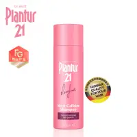 在飛比找momo購物網優惠-【Plantur21官方直營】營養與咖啡因洗髮露200ml