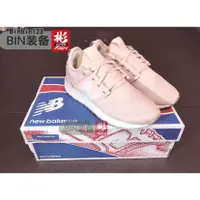 在飛比找蝦皮購物優惠-BIN裝備 new balance nb 247 女款粉色 