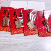 在飛比找蝦皮購物優惠-［沛沛珠］結緣品 微縮經文 手機吊飾