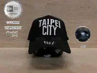 在飛比找Yahoo!奇摩拍賣優惠-Taipei City KF Trucker New Era