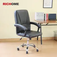 在飛比找ETMall東森購物網優惠-【RICHOME】杜拜皮革主管椅