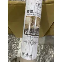 在飛比找蝦皮購物優惠-米諾諾高品質無孔止滑墊（選宅配）