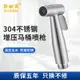 馬桶噴槍水龍頭婦洗器手持噴頭衛生間水槍伴侶沖洗器家用高壓增壓